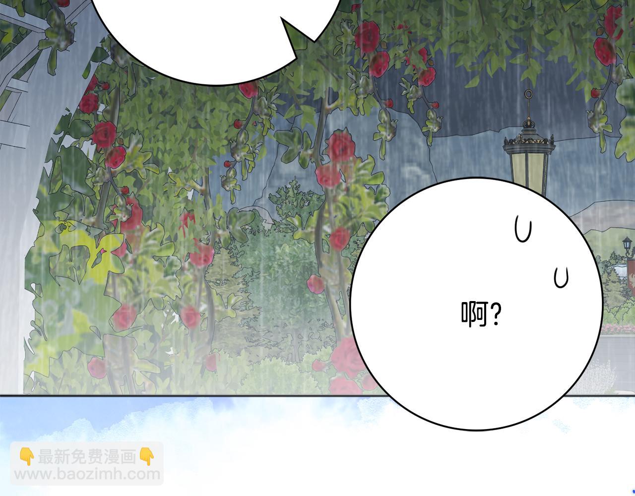第56话 雨中亲吻84