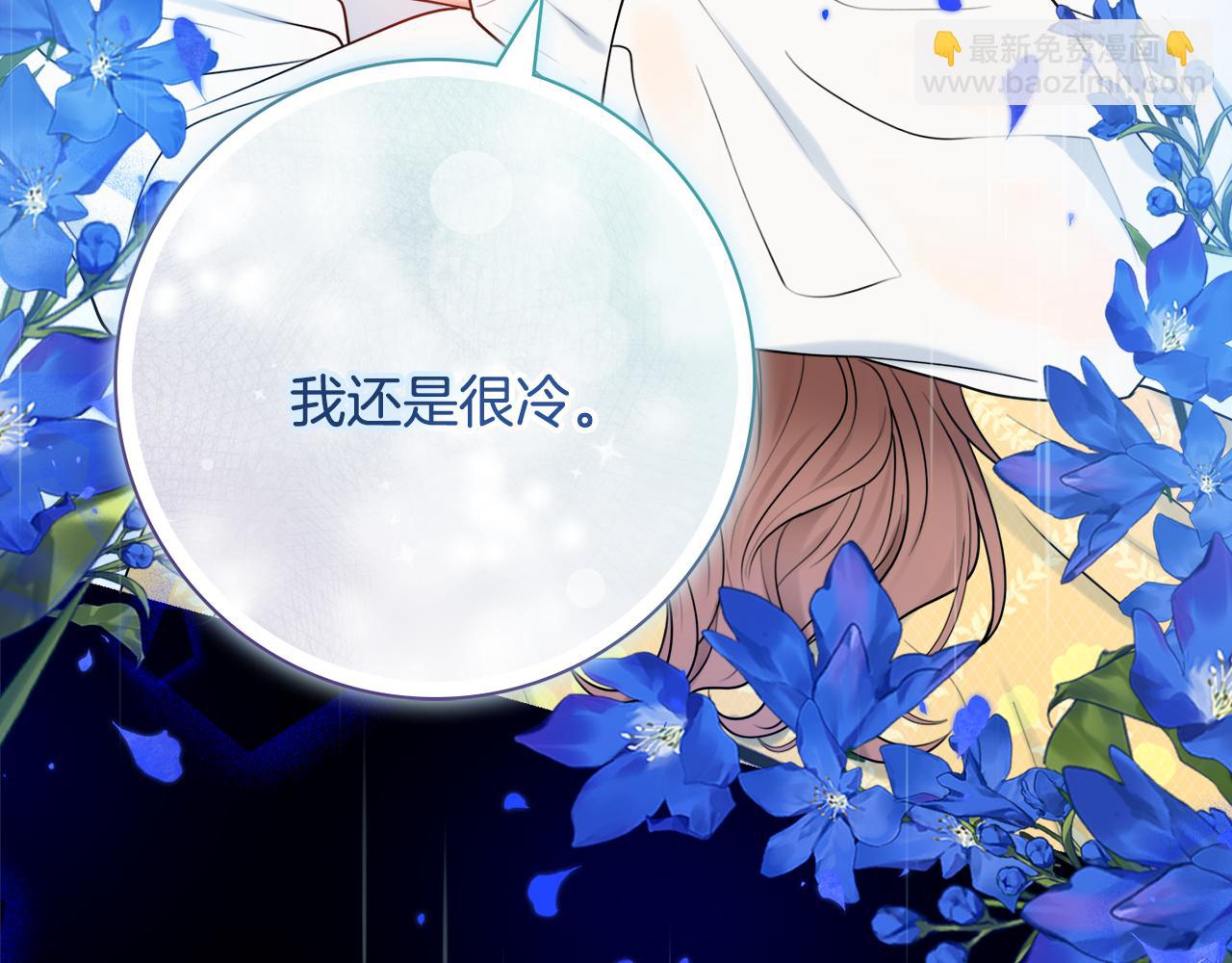 第56话 雨中亲吻87