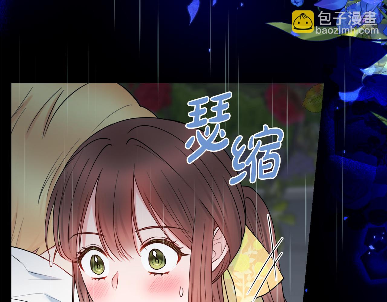 第56话 雨中亲吻88