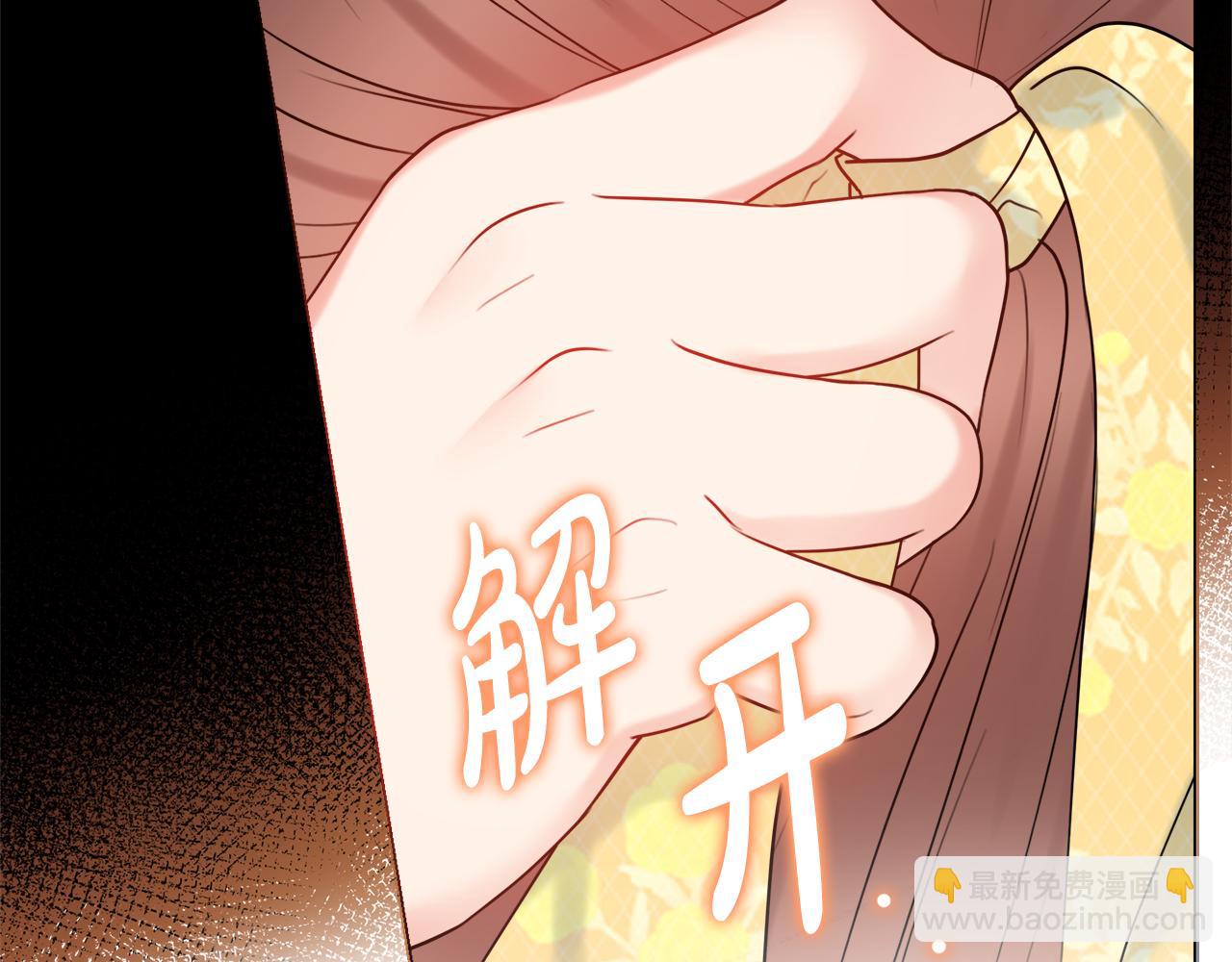 第56话 雨中亲吻95