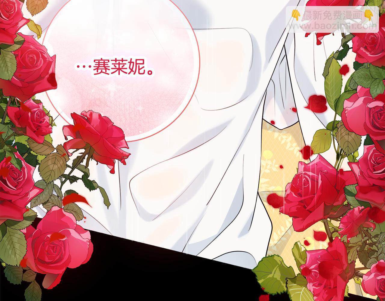 第56话 雨中亲吻98