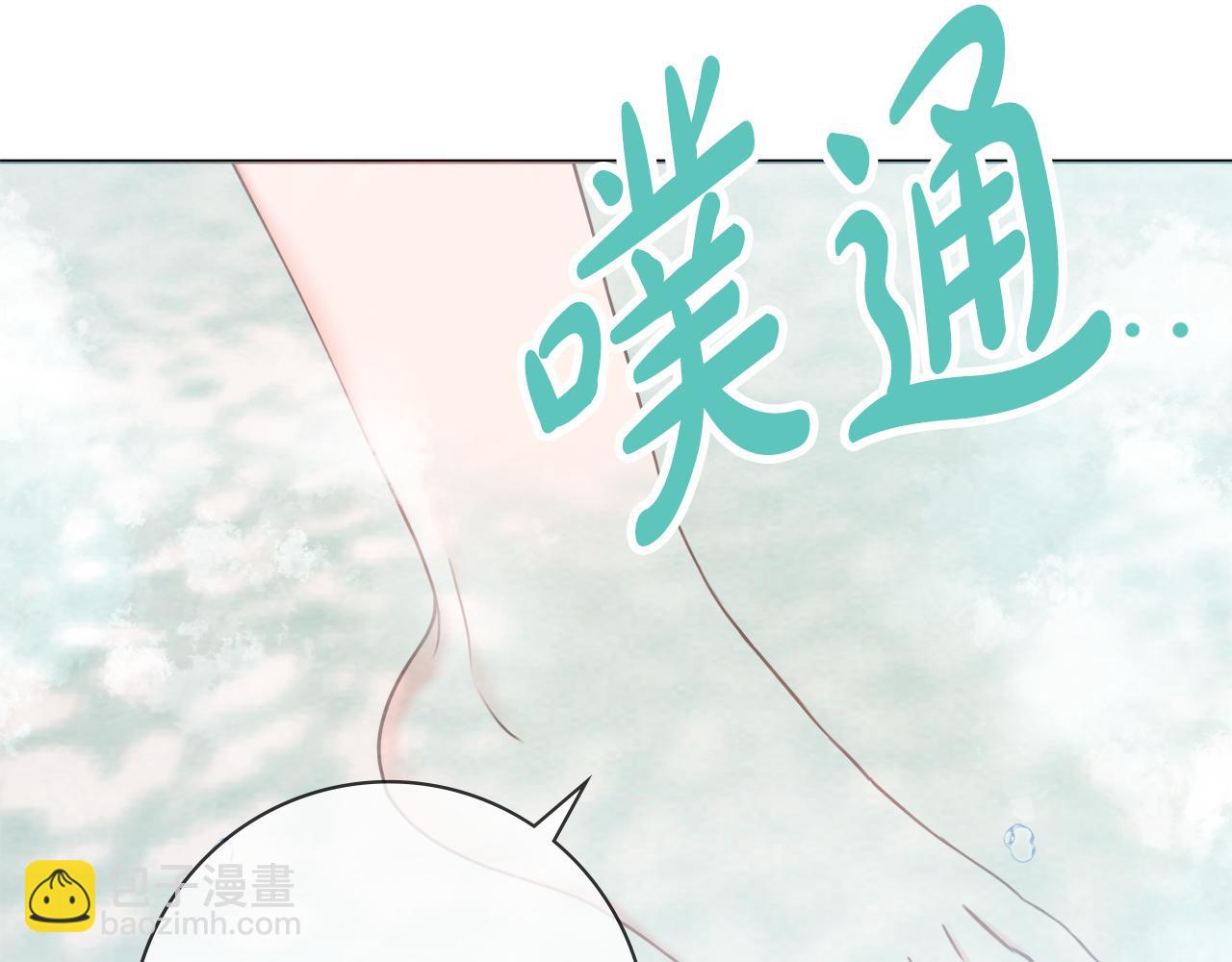 第57话 一起沐浴104