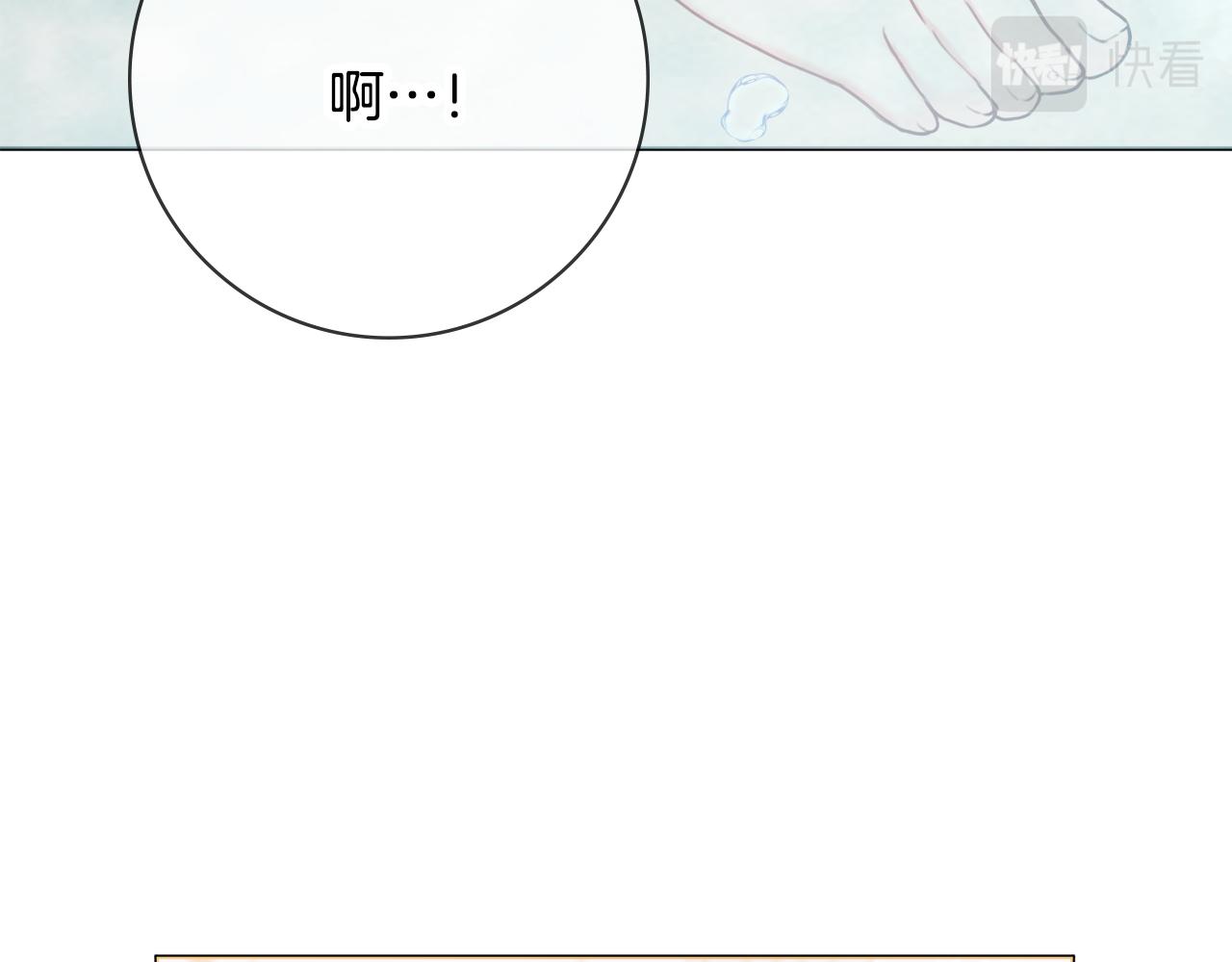第57话 一起沐浴105