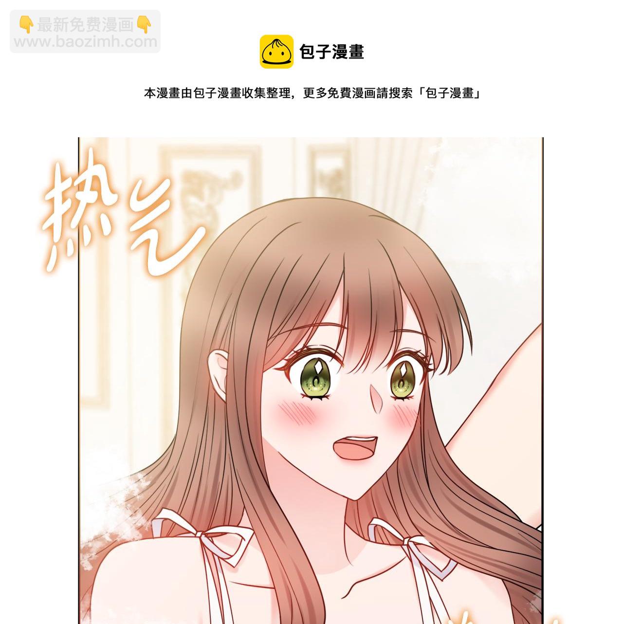 第57话 一起沐浴106