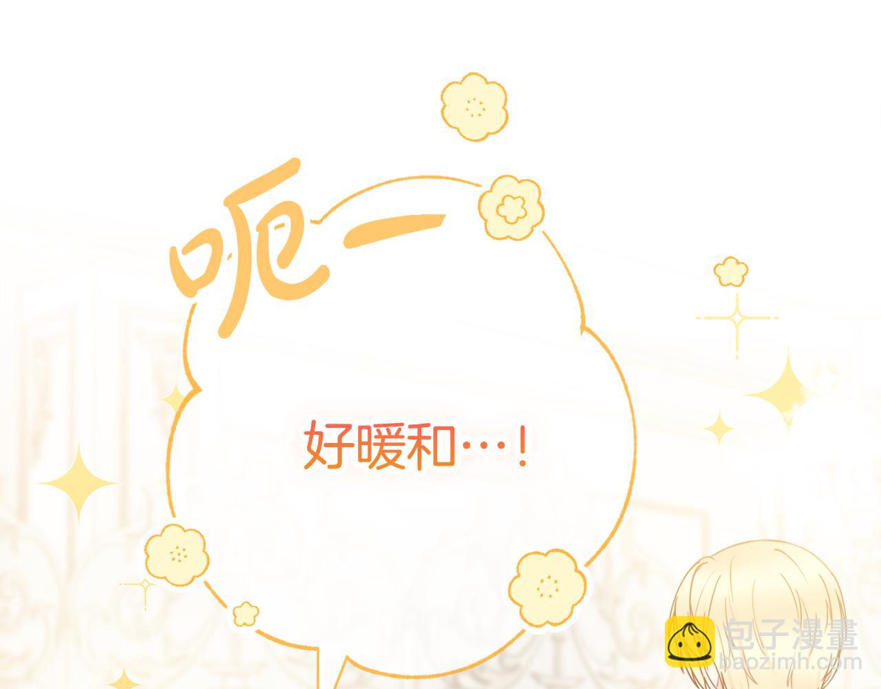第57话 一起沐浴108