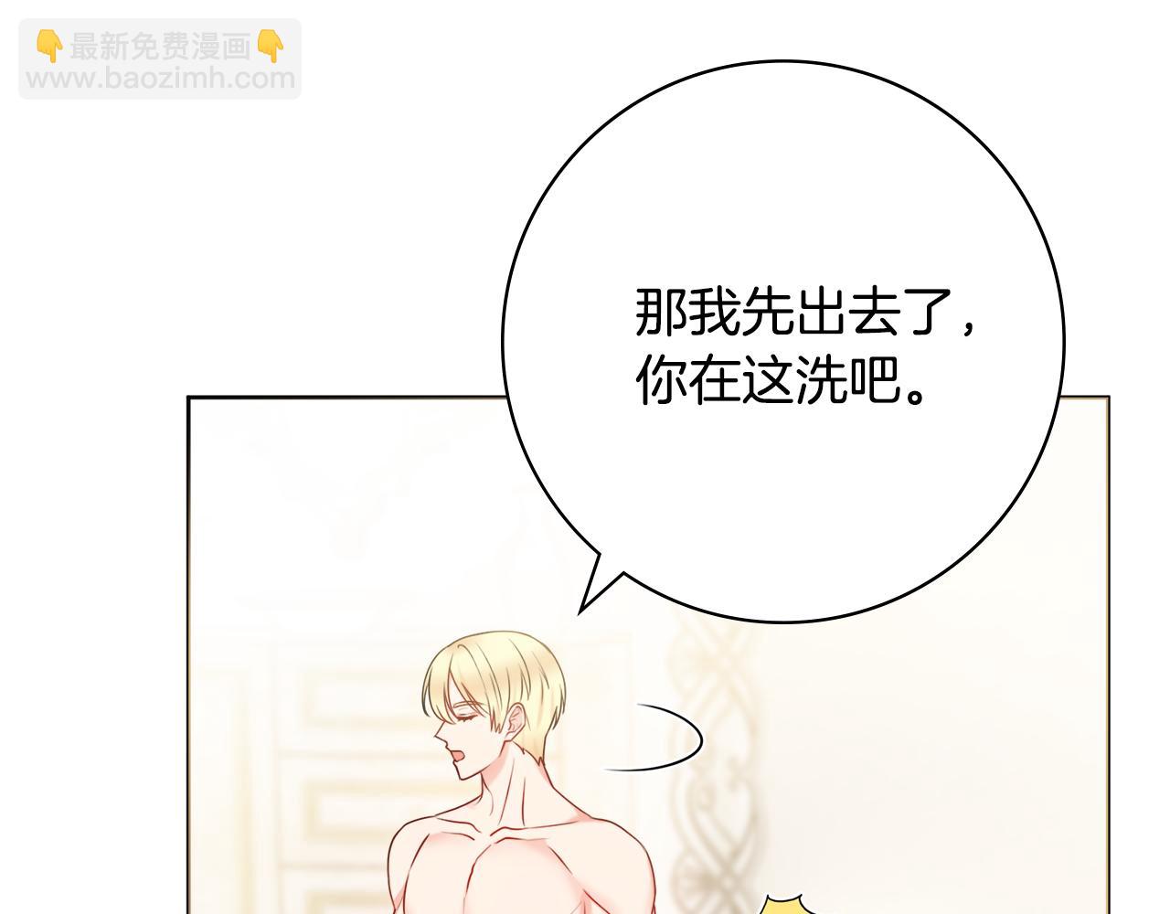 第57话 一起沐浴111