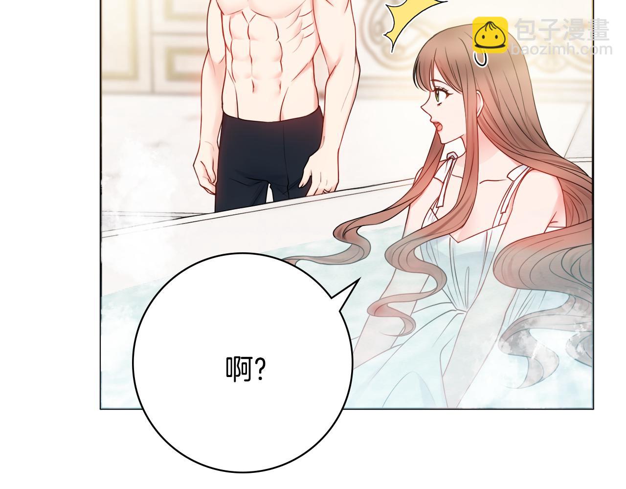 第57话 一起沐浴112
