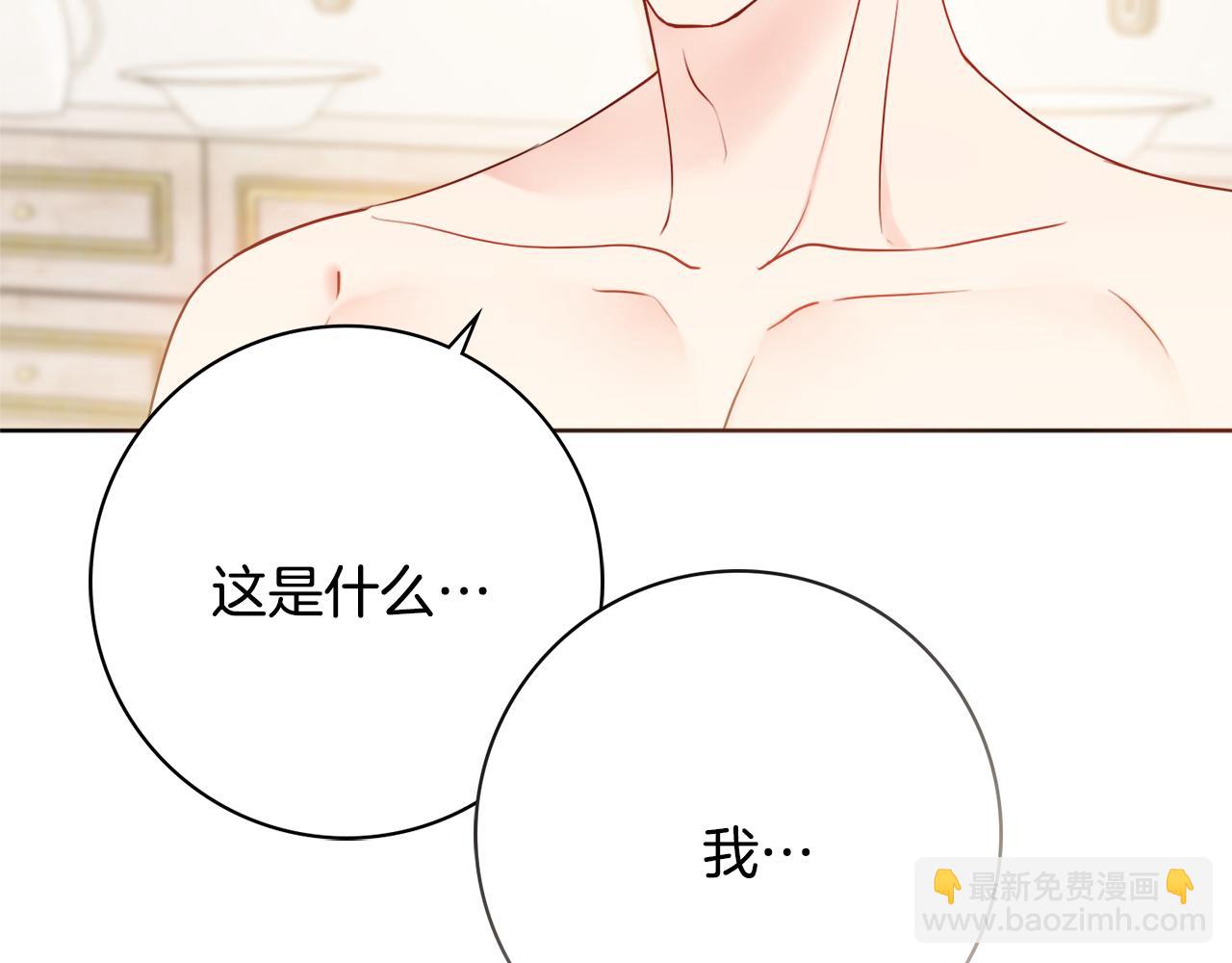 第57话 一起沐浴119
