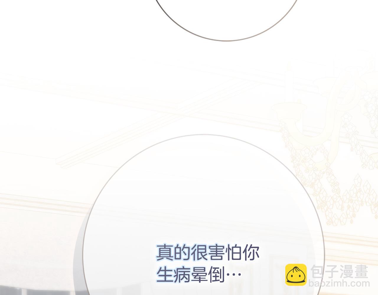 第57话 一起沐浴120