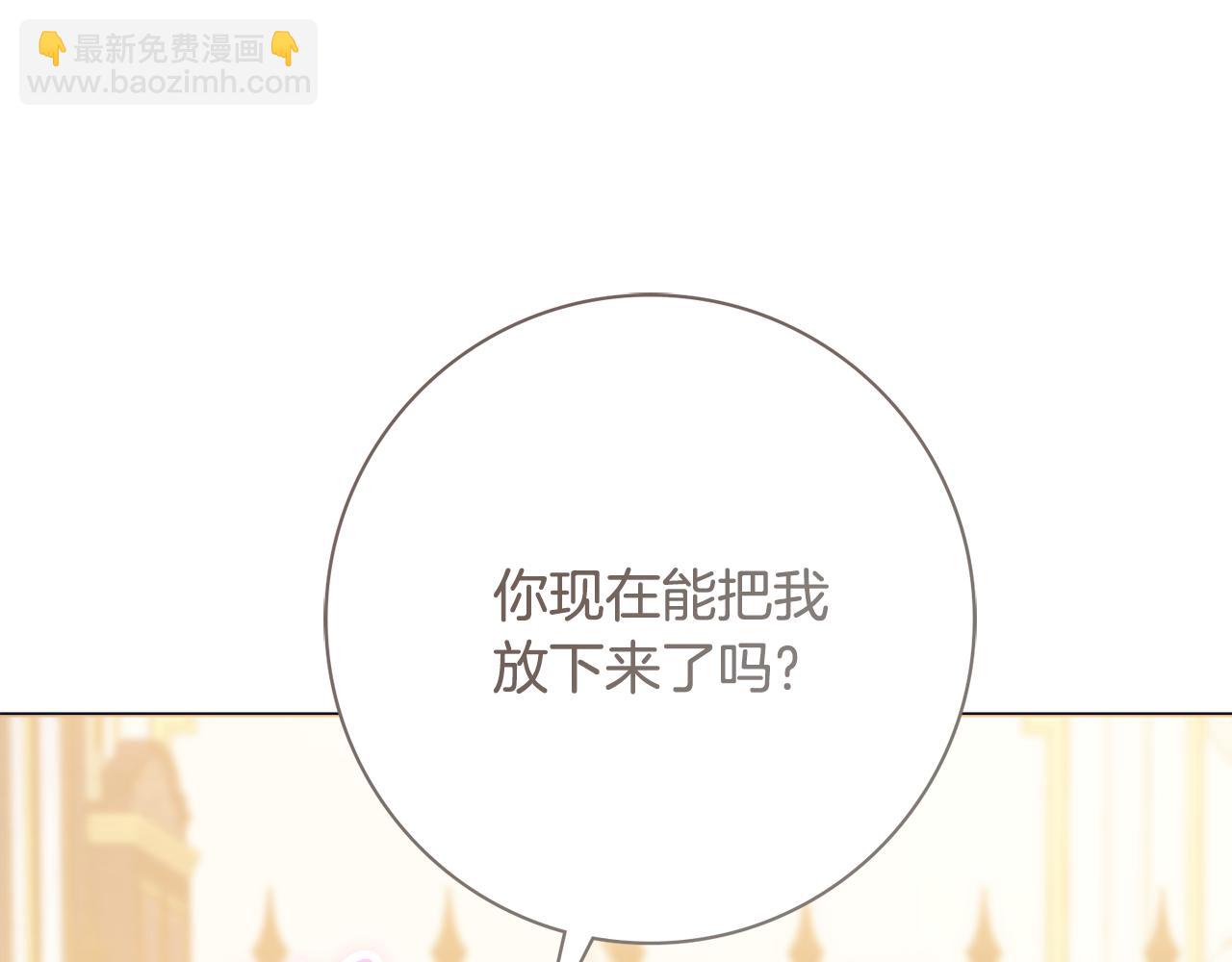 第57话 一起沐浴13