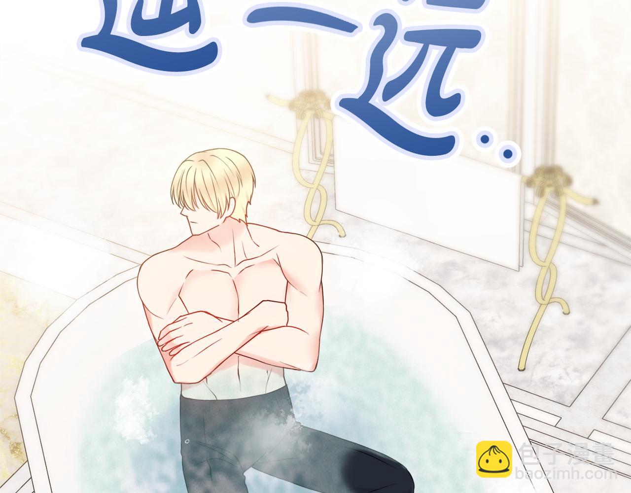 第57话 一起沐浴131