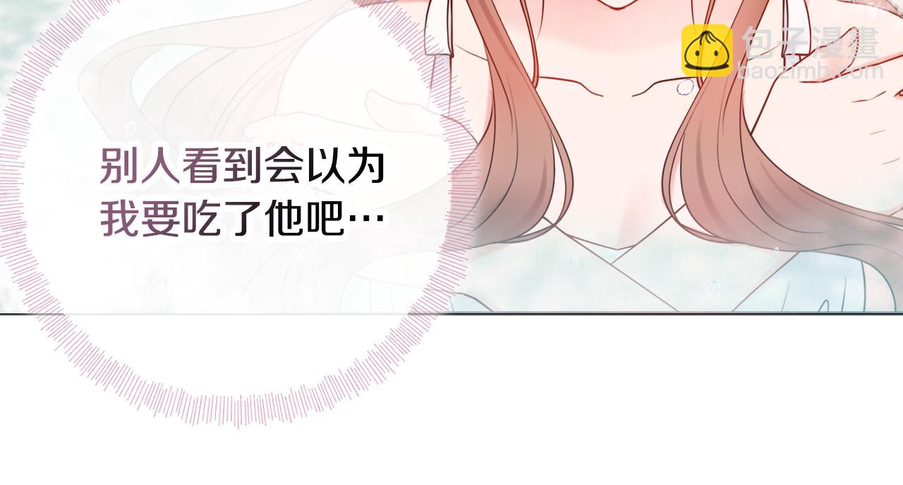 第57话 一起沐浴134