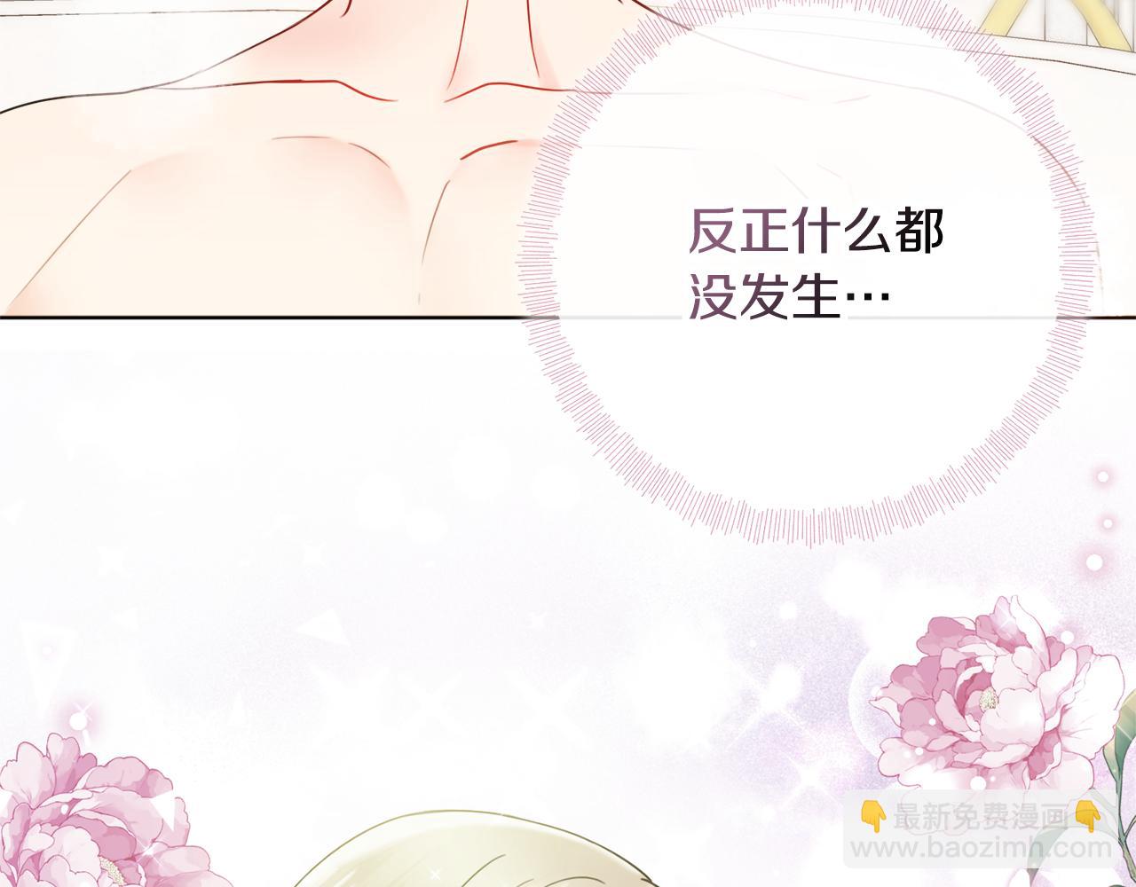 第57话 一起沐浴136