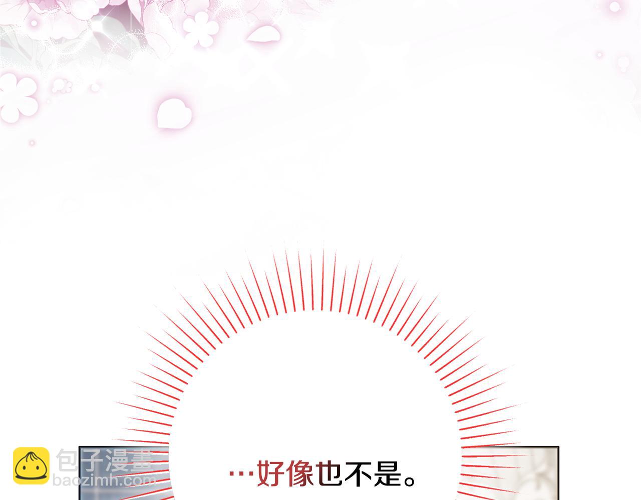 第57话 一起沐浴139