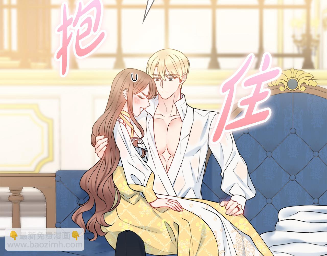 第57话 一起沐浴14