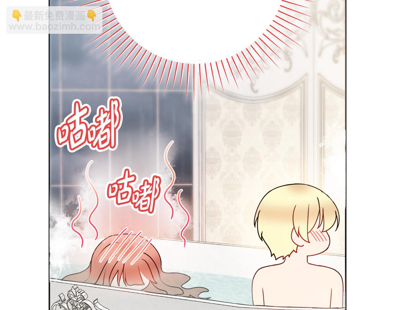 第57话 一起沐浴140