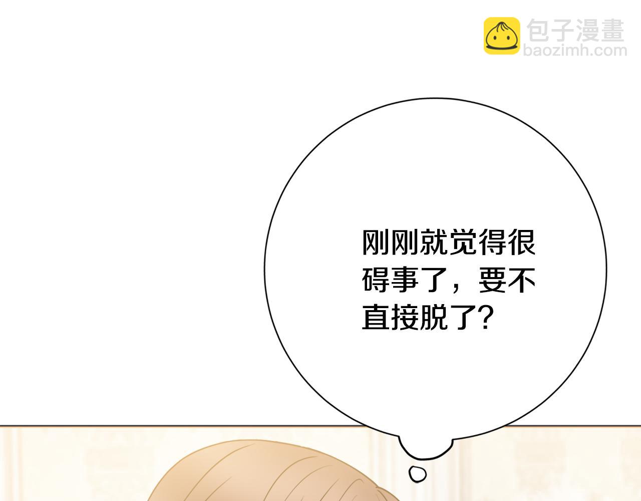 第57话 一起沐浴144