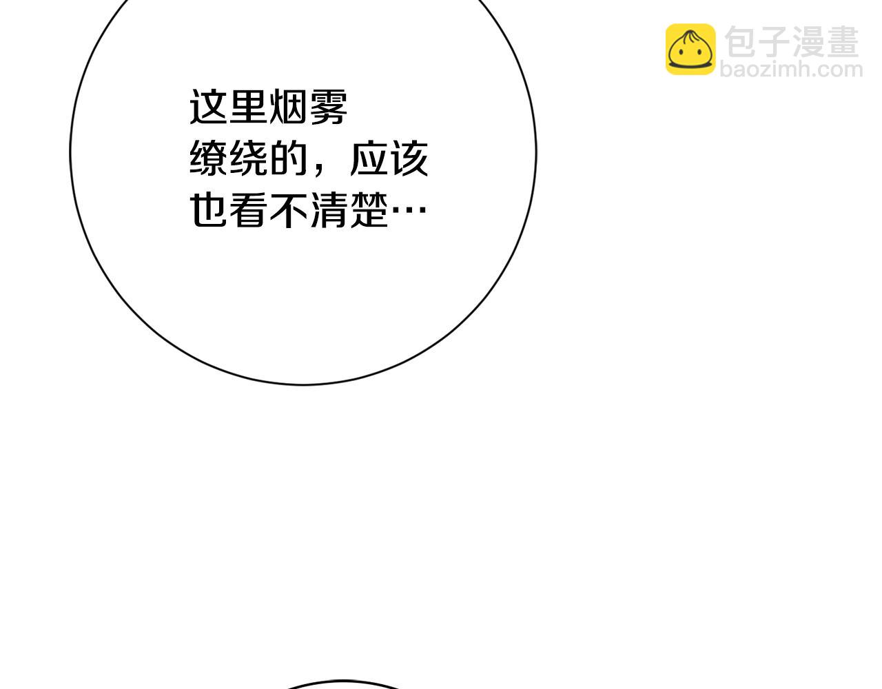 第57话 一起沐浴146