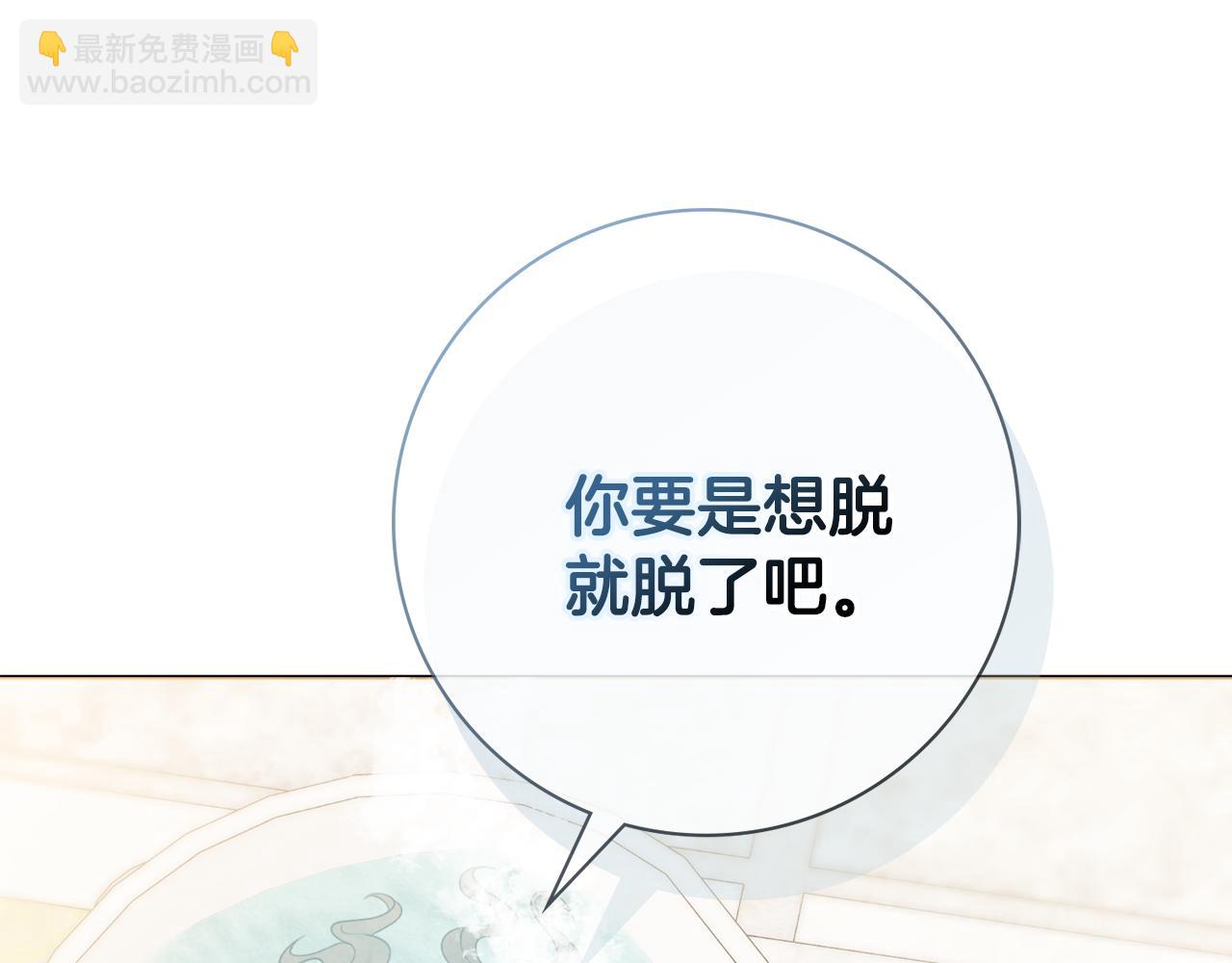 第57话 一起沐浴149