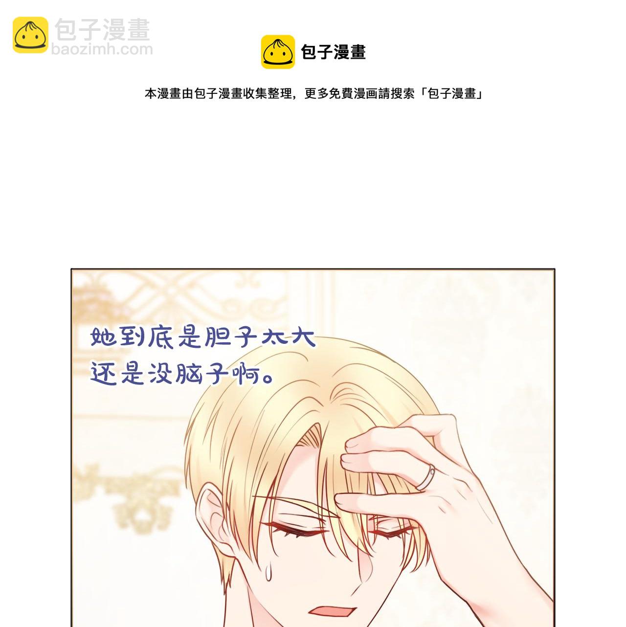 第57话 一起沐浴155
