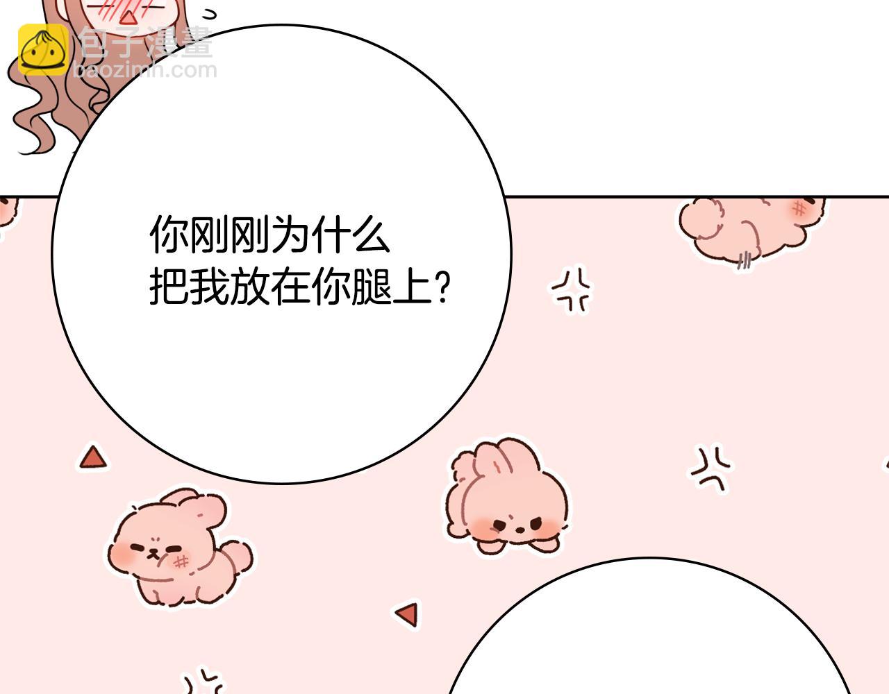 第57话 一起沐浴16