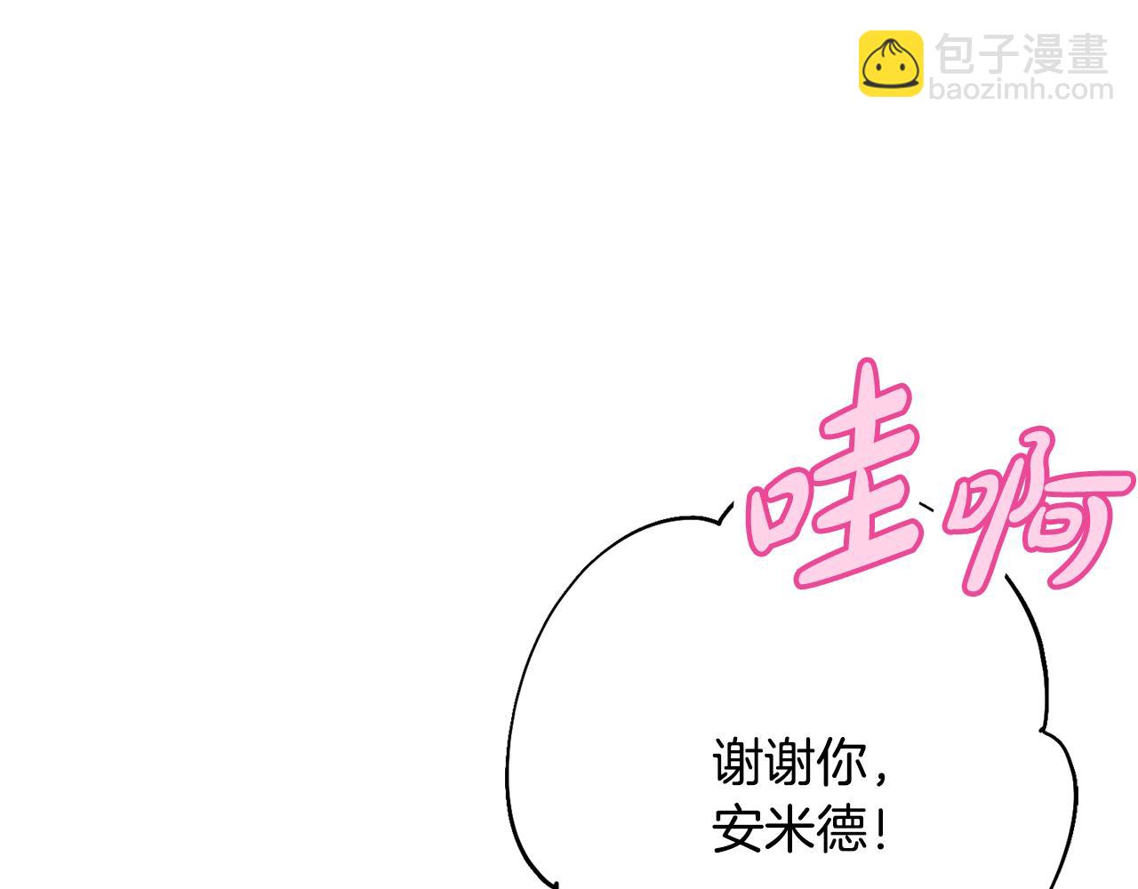 第57话 一起沐浴161