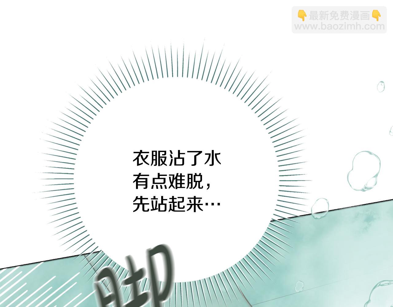 第57话 一起沐浴164