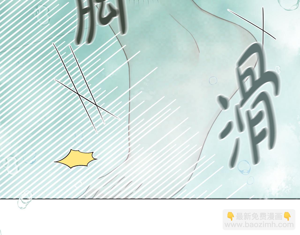 第57话 一起沐浴165