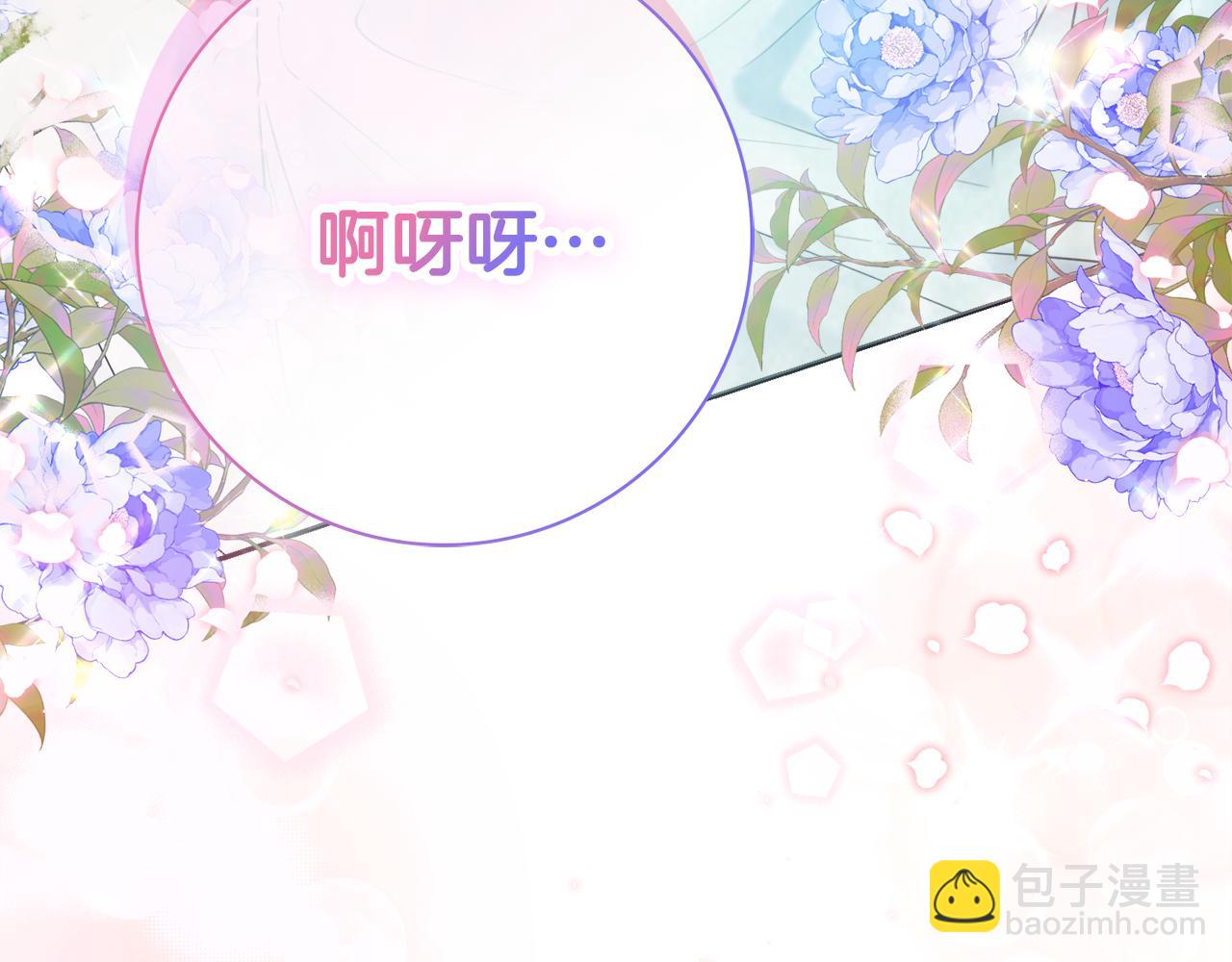 第57话 一起沐浴170