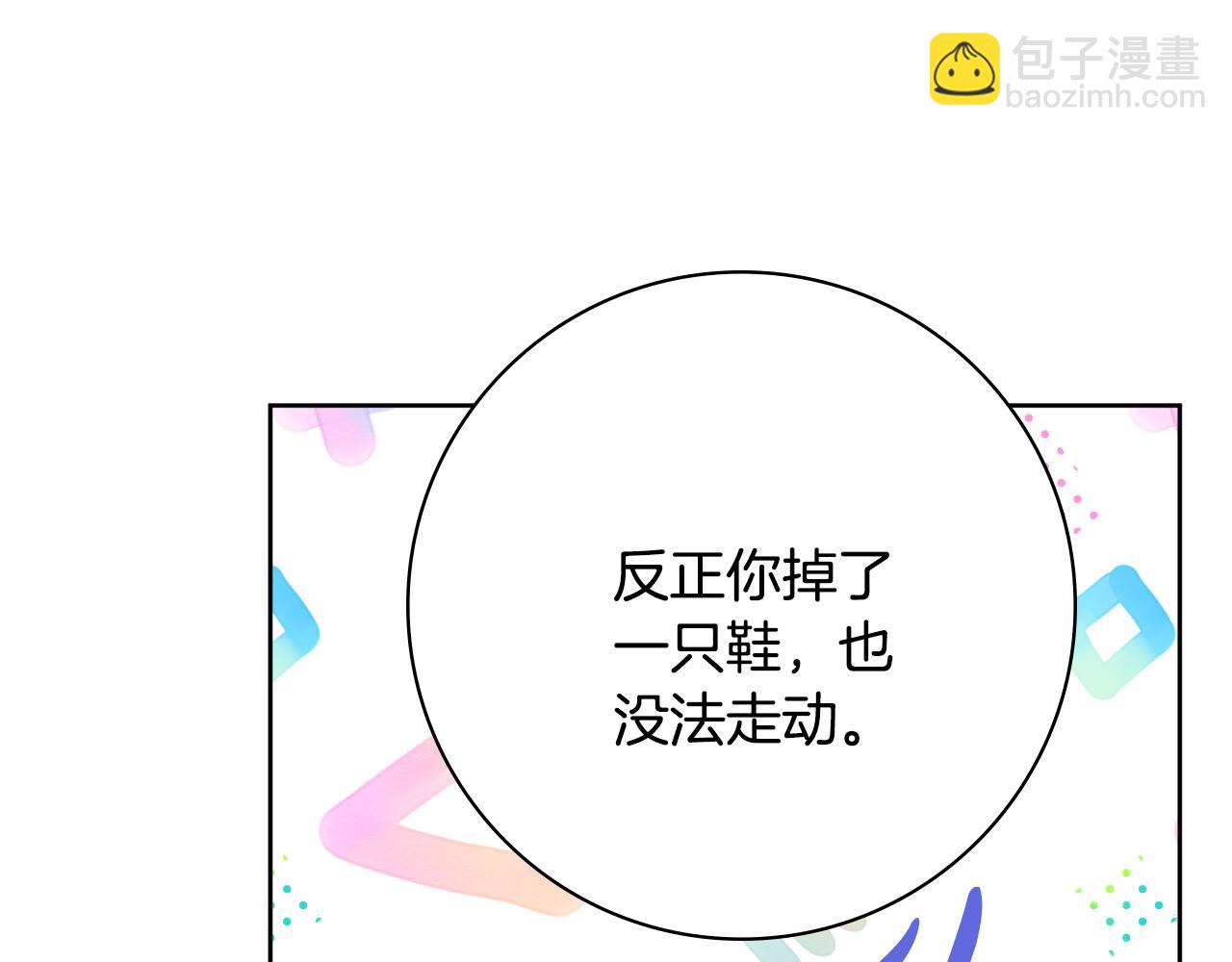 第57话 一起沐浴18