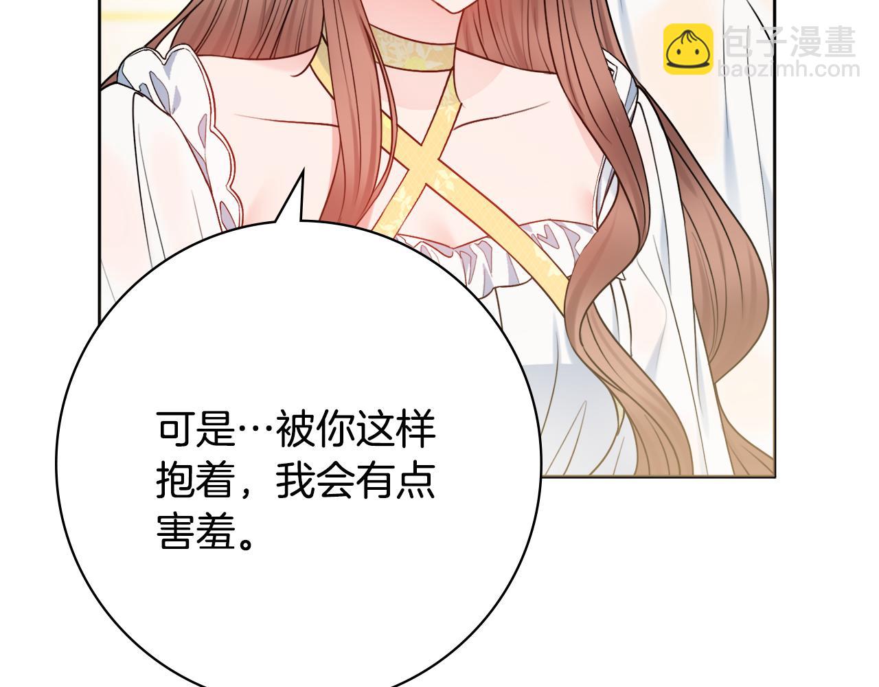 第57话 一起沐浴21