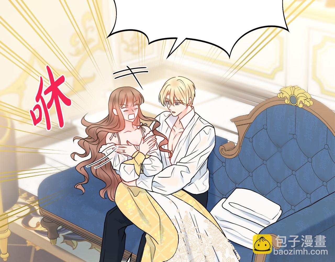 第57话 一起沐浴26