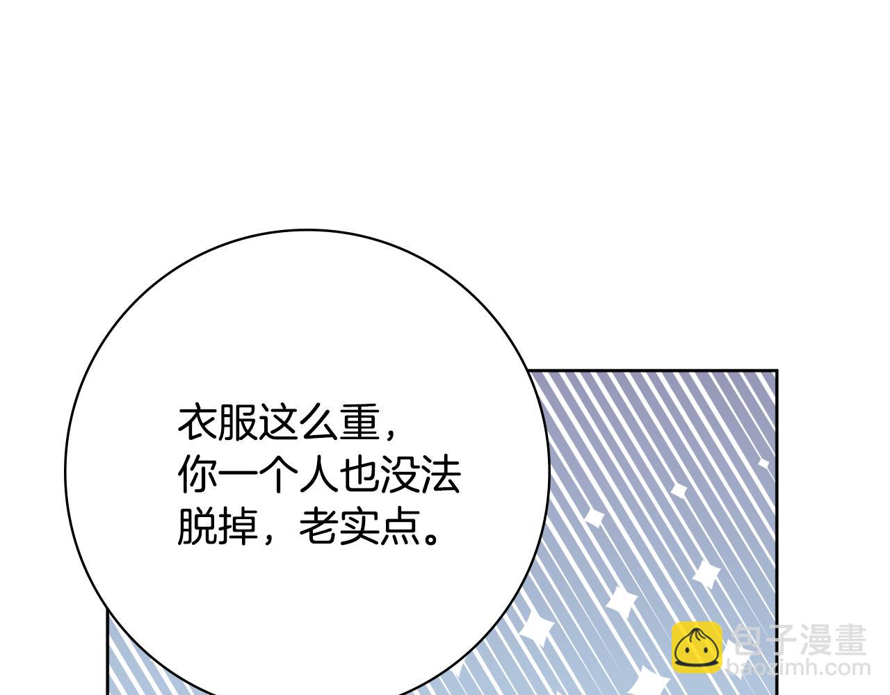 第57话 一起沐浴28