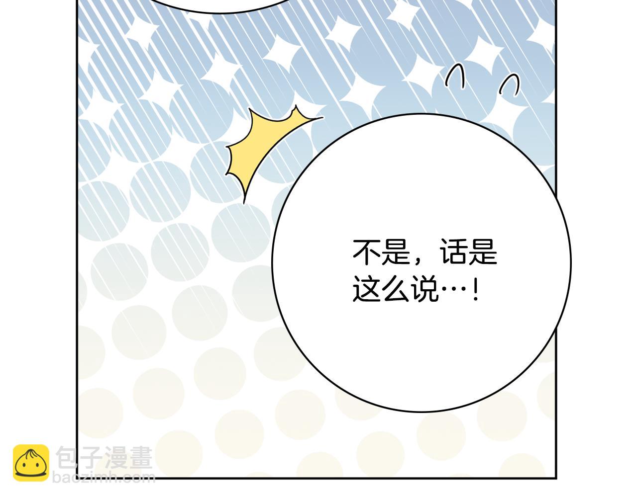 第57话 一起沐浴29