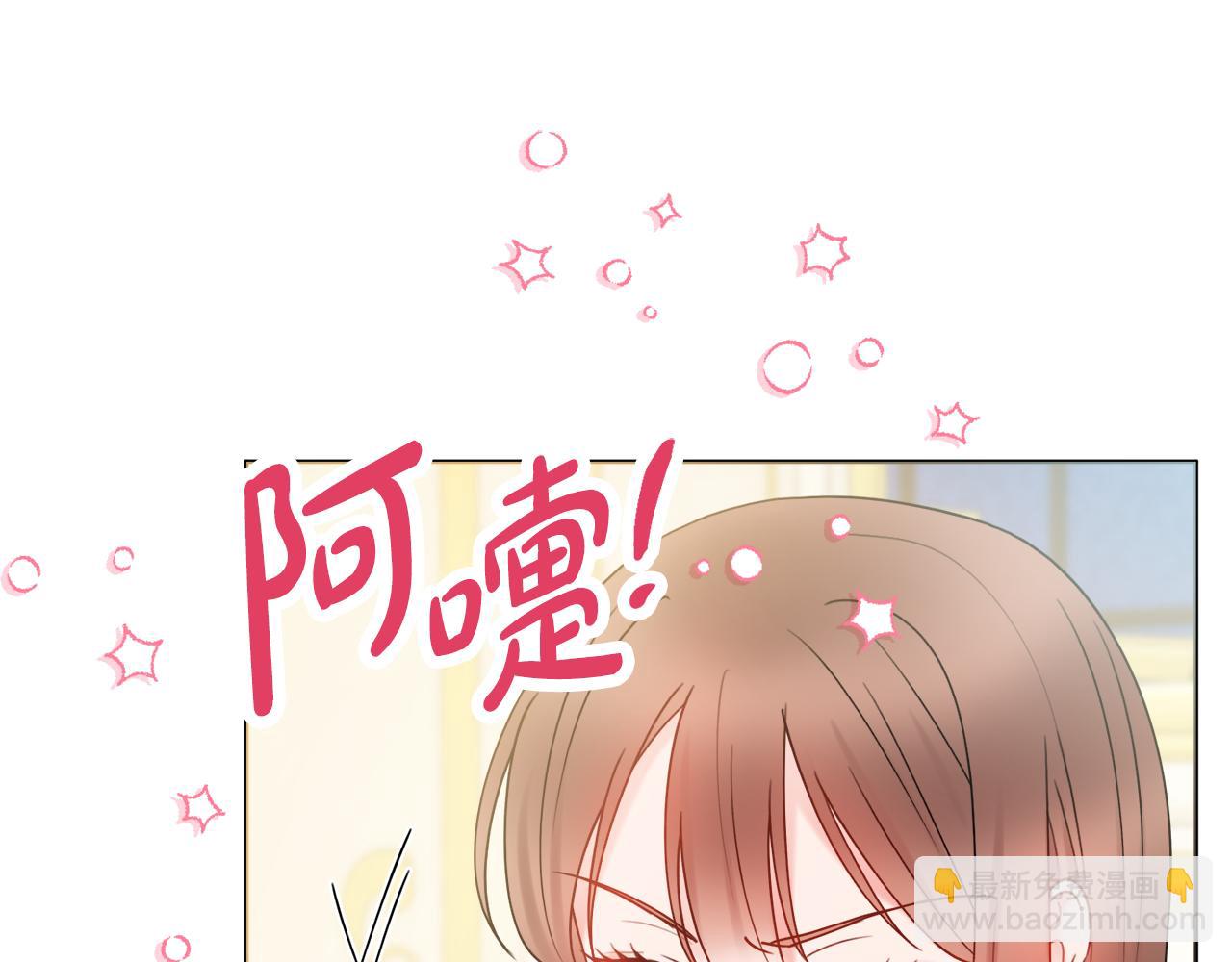 第57话 一起沐浴30