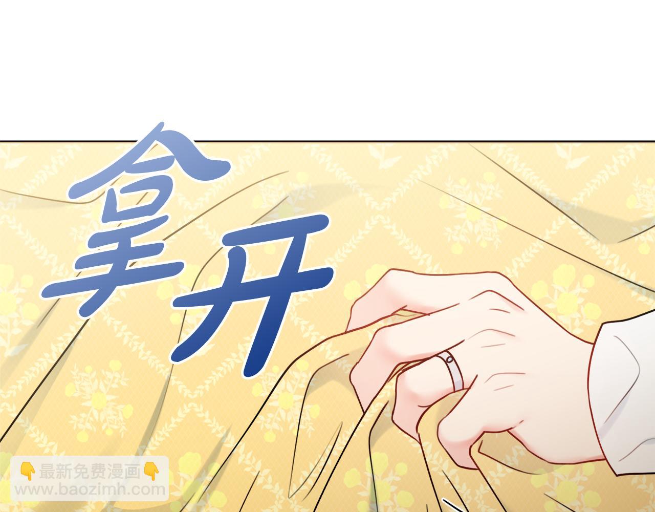 第57话 一起沐浴33