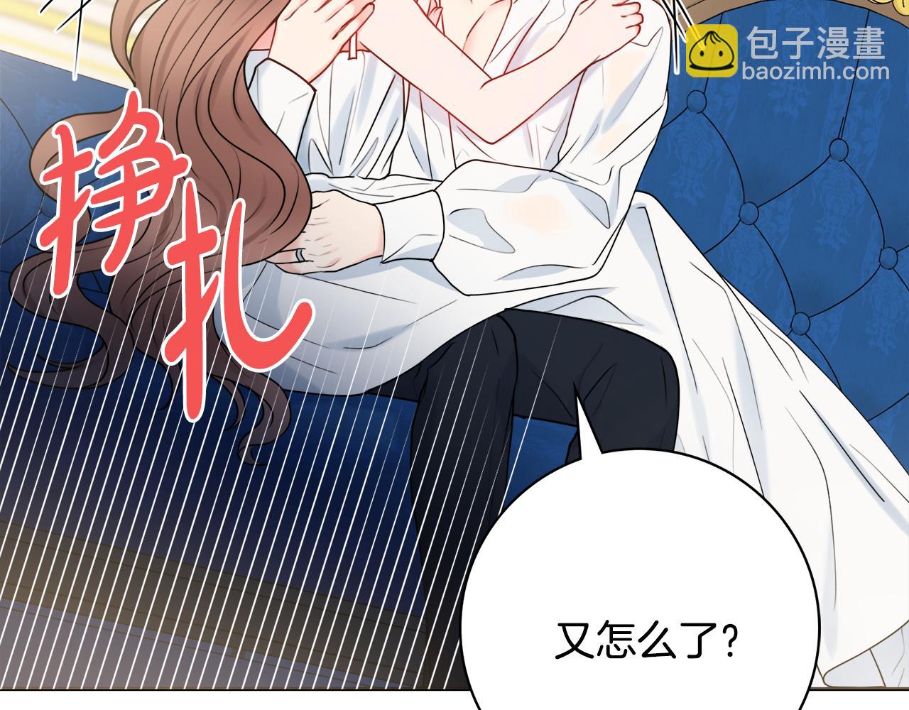 第57话 一起沐浴38