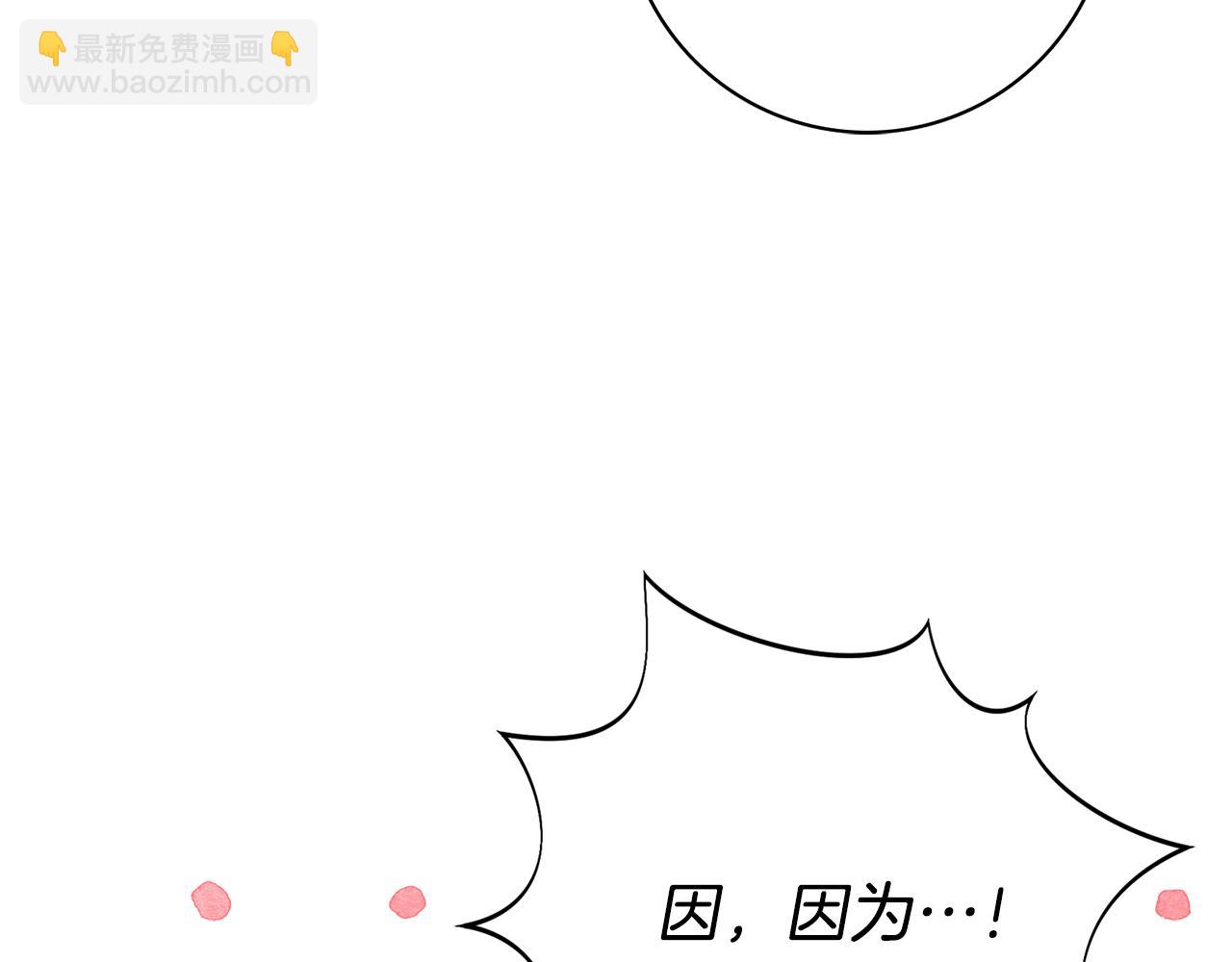 第57话 一起沐浴39