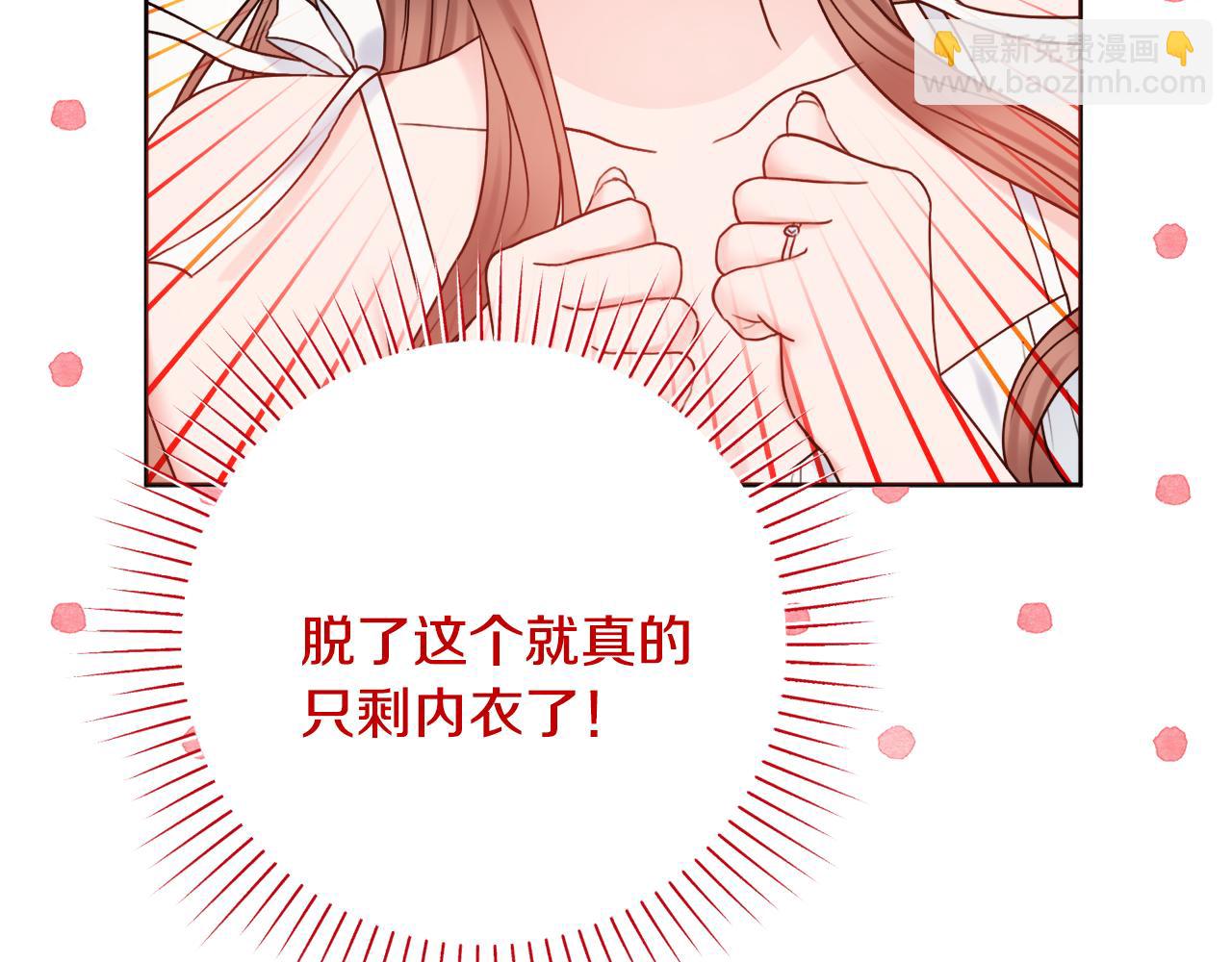 第57话 一起沐浴41