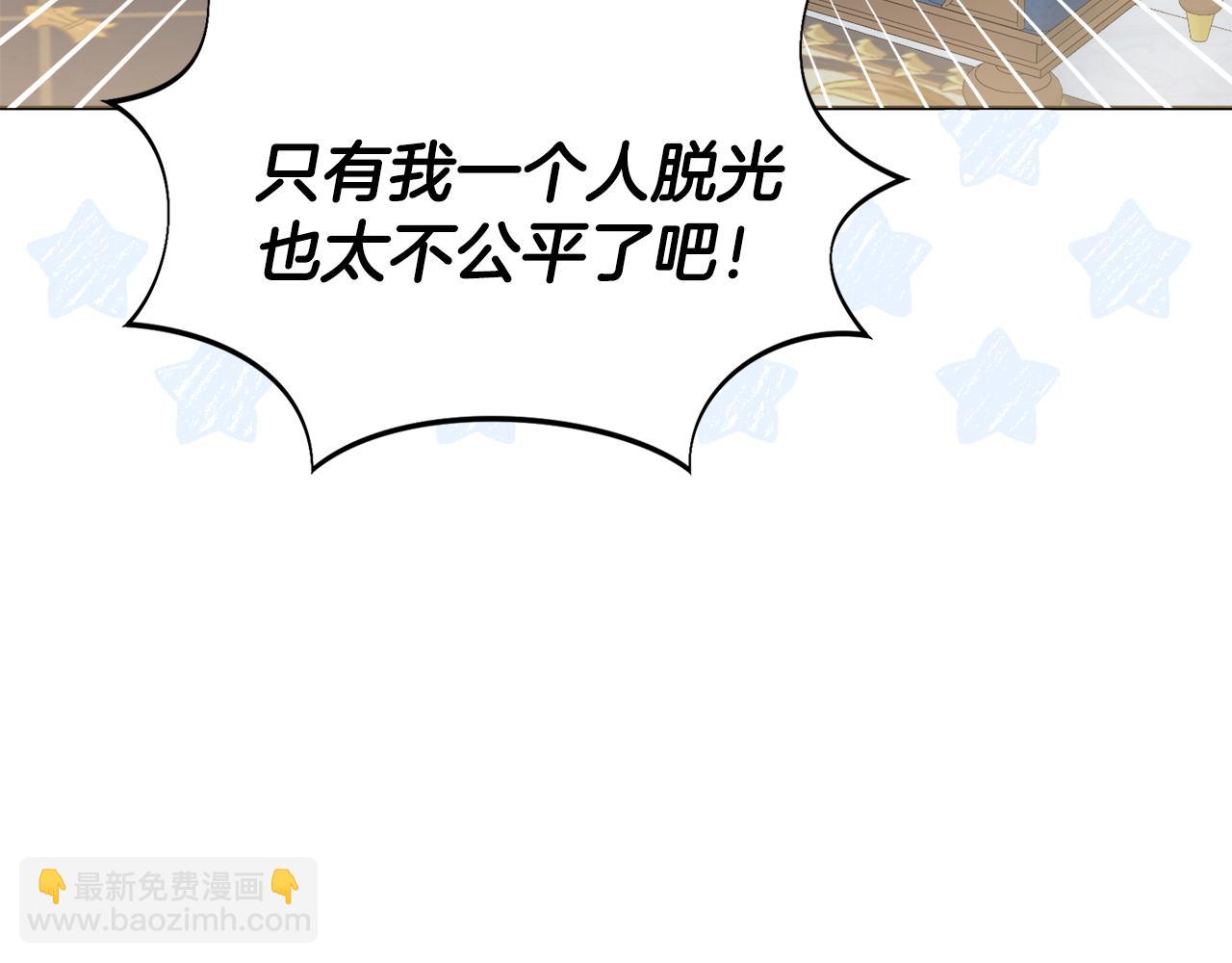 第57话 一起沐浴47
