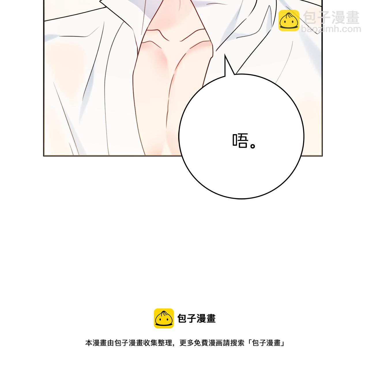 第57话 一起沐浴53