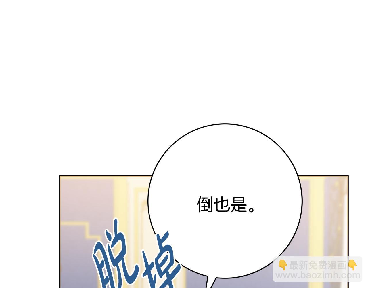 第57话 一起沐浴54