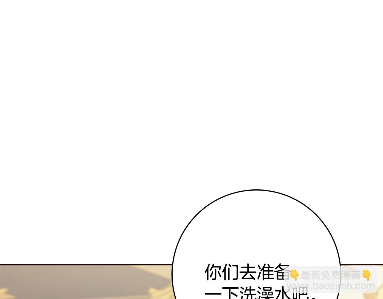 第57话 一起沐浴6