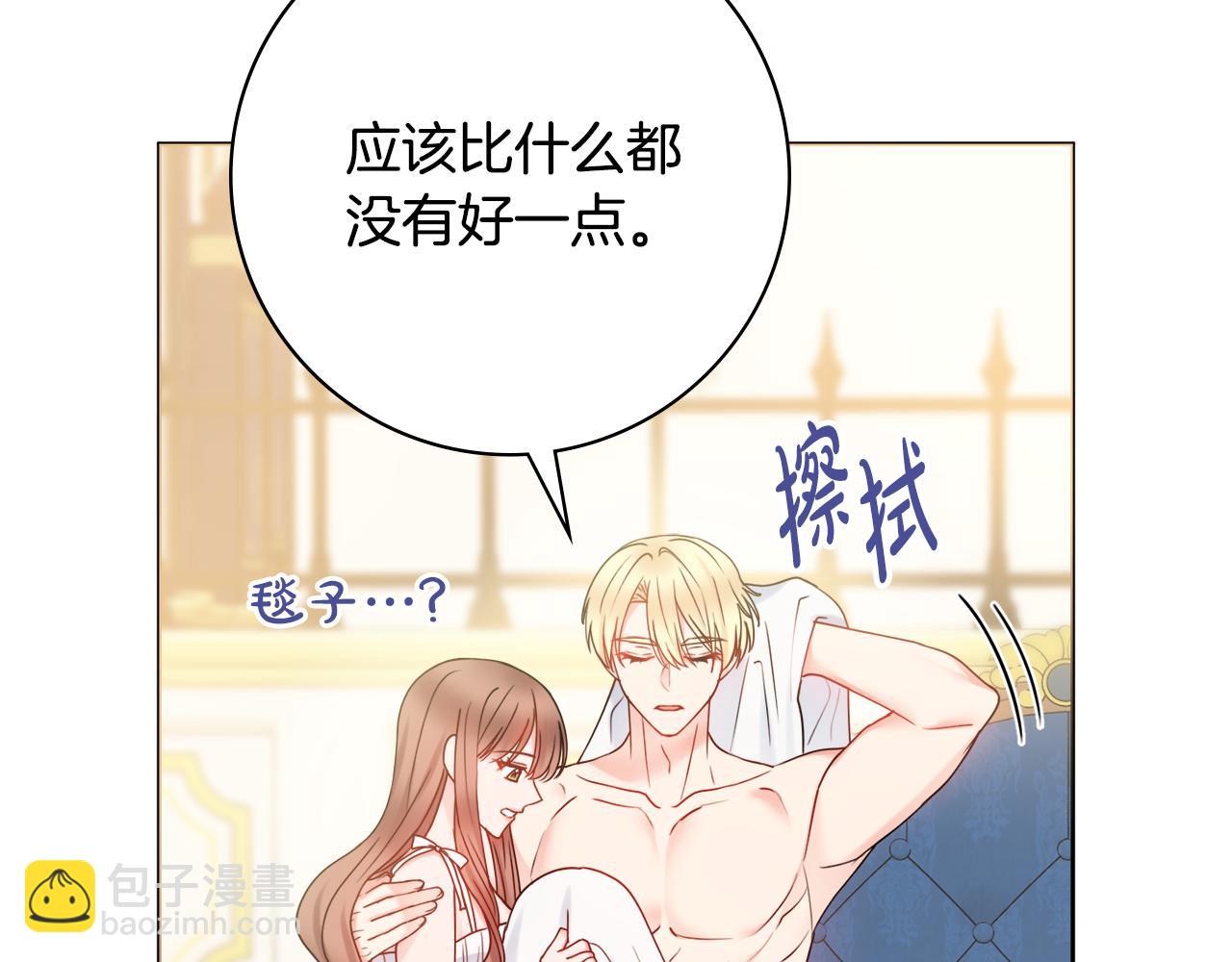 第57话 一起沐浴60