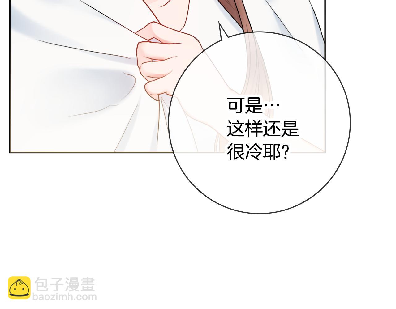 第57话 一起沐浴63