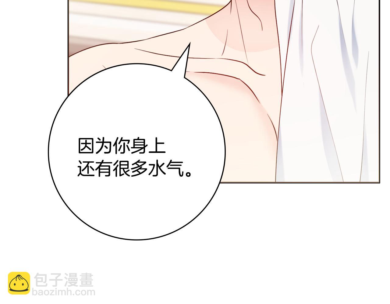 第57话 一起沐浴65