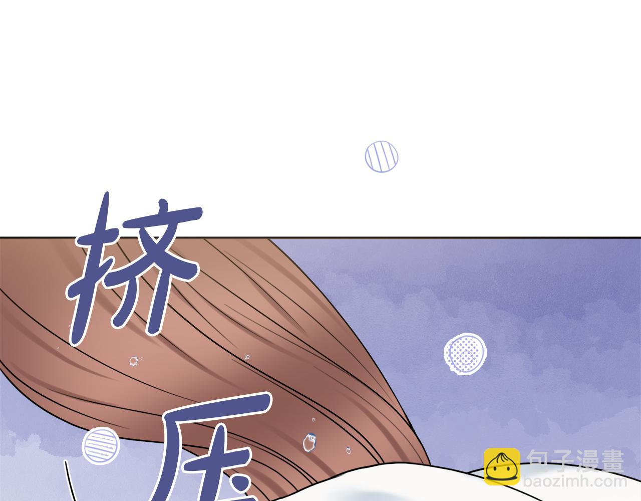 第57话 一起沐浴67