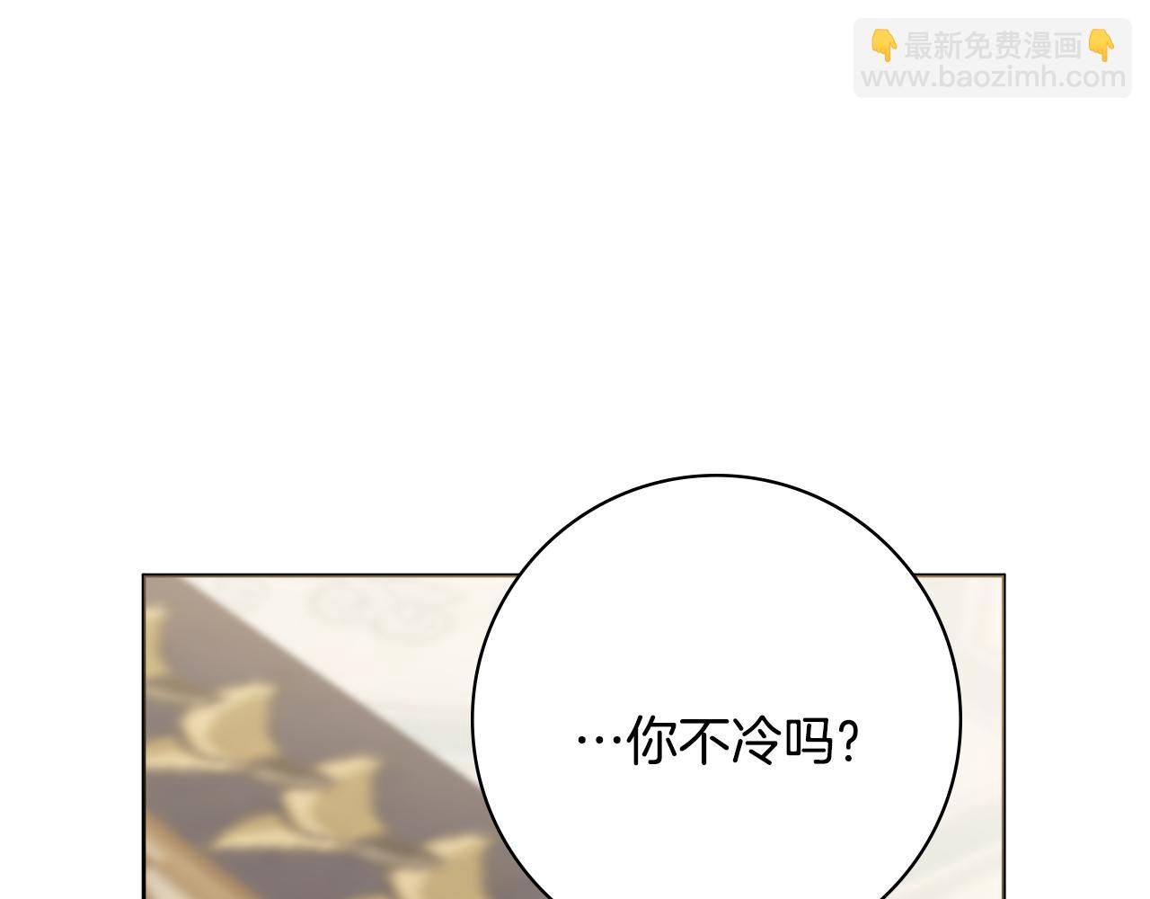第57话 一起沐浴69