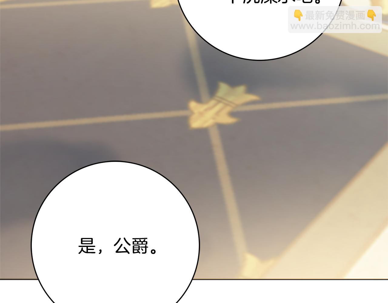 第57话 一起沐浴7