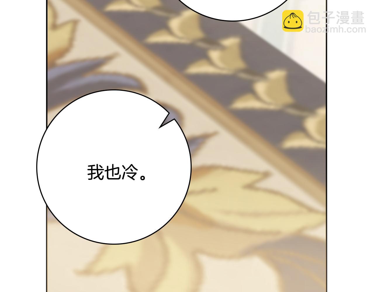 第57话 一起沐浴70